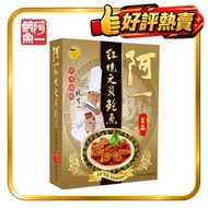 阿一紅燒元貝鮑魚(6隻盒裝)