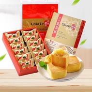 Direct Frm Taiwan #ChiaTe佳德 Pineapple Tart 原味佳德凤梨酥(12pcs/box)(20pcs/box)