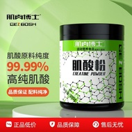 Dr. Muscle Creatine Nitric Acid Pump Glutamine Zinc Magnesium Creatine Powder Fitness Training Sport