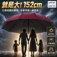 Taiwan Shipment✨ 152cm Oversized Umbrella Surface Four-Person Sunshade Umbrella Vinyl Sunscreen Sunn