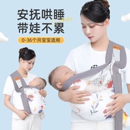 Baby Holding Handy Tool Baby Holding Artifact Baby Holding Artifact Baby Carrier Newborn Newborn Bab