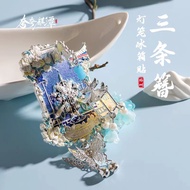 Fuzhou Three Hairpin Lanterns