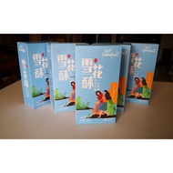 雪花酥100gram Snowflake Crisp