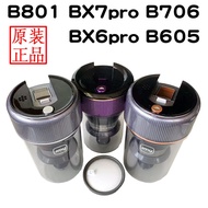 Lake Mite Removal Instrument Accessories B801BX7pro B706B605BX6B507B508M7 Dust Cup Filter Mesh Rolle