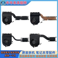 Lenovo ThinKpad E480 E485 R480 E490 E495 E580 E585 Radiator Fan