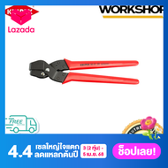 KNIPEX คีมตัดพลาสติกแบบเซาะร่อง 906120