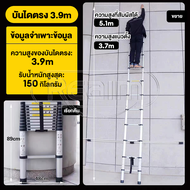 H3C บันได บันไดพับได้ บันไดอเนกประสงค์ 1.9/2.7/3.9/5.1/6mหนา2.5mm บันไดรับน้ำหนักได้ 500 KG บรรไดมิเ