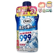 雞仔牌 - 清潔力洗衣機槽清潔劑 550g (平行進口貨)
