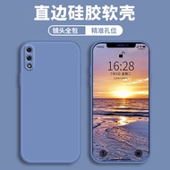[Ship in 24H] Applicable Glory 9x Phone case honor9xpro case for smooth play 9a New 9 Shell 9i Liqui