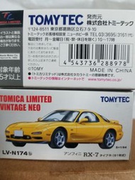 Tomy Tomica Tomytec LV-N174b RX-7