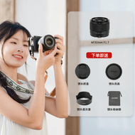 VILTROX | Prime Auto-focus 35mm F1.7 Lens for APSC 35mm