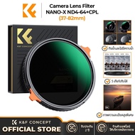 K&F Concept 37mm ND Filter ND2-32 ND32-512 ND4-64 Fidelity With Lens Cleaning Cloth