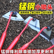 Small Small Hoe Household Vegetable Planting Hoe Weeding Hoe Weeding Handy Tool Agricultural Gardeni
