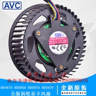 [Radiator Fan] Original HD4870 HD5850 HD5870 HD5970 Public Version Turbo Graphics Fan BASA0725R2U Ho