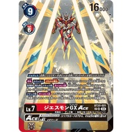 Digimon TCG BT20-021 SP / Jesmon GX ACE