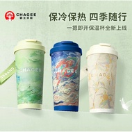 [PRE ORDER] CHAGEE TUMBLR STAINLESS Original