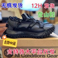 ACG Pure Original Climbing Outdoor Off-Road Casual Sports Shoes Men's Shoes Women's Shoes Shoes Men'