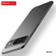 เคสสำหรับ Pixel9 รุ่น Zroteve Ultra Slim Matte Hard PC สำหรับ Google Pixel 8 9 10 Pro XL 8A 9A Pixel