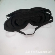 Sleep Mask 3D Sleep Mask Upgraded Sponge Fabric Mask