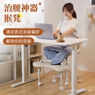 Yoga Chair Meditation Chair Kneeling Chair Internet Celebrity Monkey Stool with Backrest Home Cross-