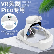 Suitable for pico4 Magnetic Charging 5300mAh Adjustable Ergonomic Comfortable pico4 Head Wear