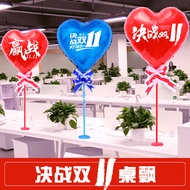 Double 11 Double Balloon Decoration Eleven Layout
