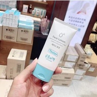 宮中秘策
臉部專用保濕乳液80ml