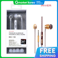 iRiver | หฟงแบบครอบห ไวท คานเนล รน Iriver BHC-130 สเตอรโอ