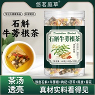 Dendrobium Burdock Tea Chrysanthemum Wolfberry Poria Burdock Root Tea GC05