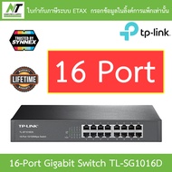 TP-Link SWITCH HUB 16 PORT 10/100/1000 TL-SG1016D BY N.T Computer