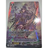 Vanguard V Foil Clan Neo Nekta The Little Girl Of The Cornflower Flower Enes