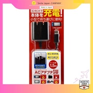 【Direct from Japan】AC Adapter "AC Adapter SW" for Nintendo Switch Console -SWITCH-