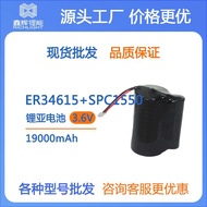 Lithium Sub Pack ER34615+SPC1550Super Capacitor Electric Cars Shared Bikes Electric Toys