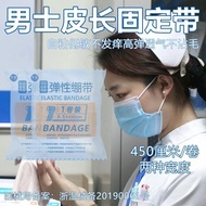 Medical Bandage Self-Adhesive Elastic Bandage Joint First Aid Fixed Elastic Bandage Wound Wrap Gauze