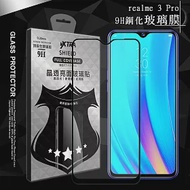 VXTRA 全膠貼合 realme 3 Pro 滿版疏水疏油9H鋼化頂級玻璃膜(黑)