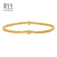 Chow Sang Sang 周生生 999.9 24K Pure Gold Cultural Blessings Round Beads Bracelet for Women 14.5cm 9564