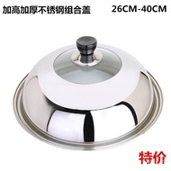 QM👍Stainless Steel Visible Pot Cover Wok Lid Stainless Steel Tempered Glass Combination Pot Cover Multi-Functional Elect