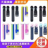 [Watch Strap] [Limited Time Special Offer] Suitable for Little Genius Phone Watch Strap Y01A/Y03/Z1/
