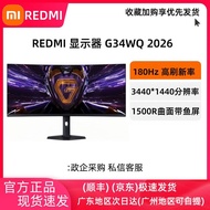 Monitor REDMI G34WQ Skrin Melengkung 34 Inci 180HZ Kadar Segar Semula Monitor Permainan Ketinggian B