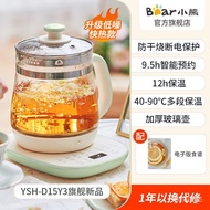 XY?Bear Health Pot Household Multi-Functional Electric Kettle Boiling Water Scented Teapot Office Tea Cooker Small New