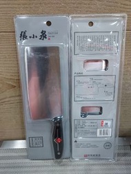 張小泉刀