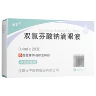 Difei Diclofenac Sodium Eye Drops 0.4ml*20Support Eye drops