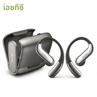 HTC NE23 OWS หูฟังไร้สาย 6.0 หูฟังแปลลดเสียงรบกวนแบบ Dual โทร IP55 การป้องกันระดับมืออาชีพ