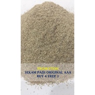 Sekam Padi Original / Paddy Husk Raw Gred AAA 1 - 2 kg [ BUY 4 FREE 1 ]