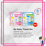 Minyak Telon Plus Mybaby Eucalyptus Lavender 60ml 90ml 150ml My Baby Kids Minyak Kayu Putih Gift Box