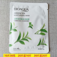 Poquanya Green Tea Hyaluronic Acid Moisturizing Mask