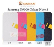 日光通訊@BASEUS原廠 Samsung N900 N9000 Note 3 Note3 倍思信仰皮套 磁扣側翻站立