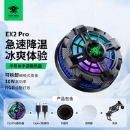 PLEXTONE PLEXTONE EX2 Pro Portable Back Clip Magnetic Silent Mobile Phone Tablet RGB Semiconductor R