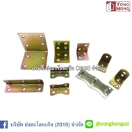 Steel Scene Angle Iron Standing SA-4HY SA-4B SA-4C SA-4DY SA-6H SA-6HS SA-4HSY SA-40 SA-3H SA-5H