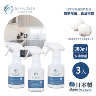 【MENAGE】日本製 北海道扇貝 輝KIRA貝殼粉 去油 除菌 噴霧清潔劑 自然分解油汙 300ml-3入